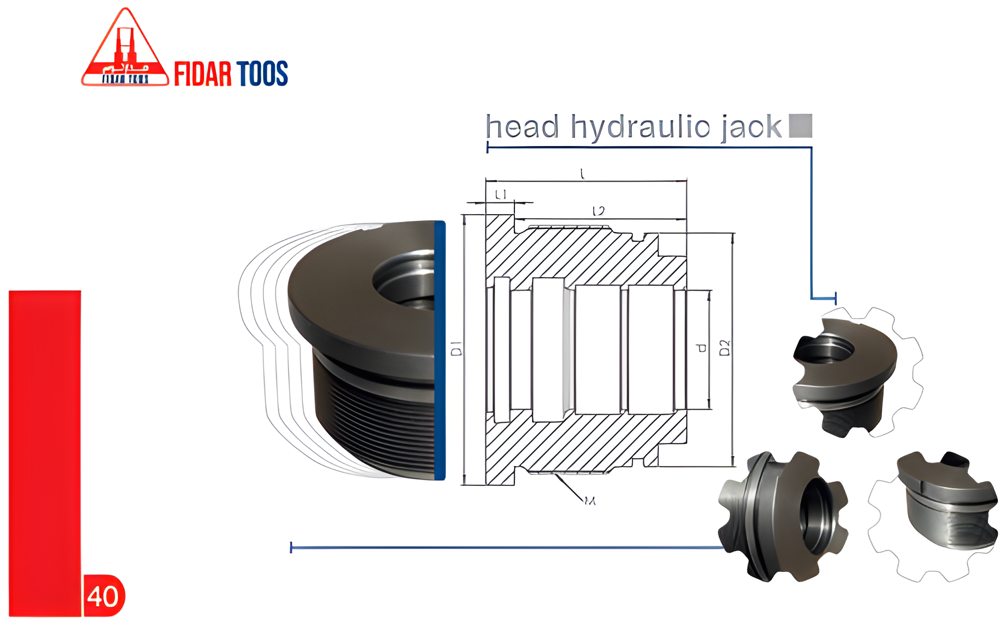 گلویی جک هیدرولیک